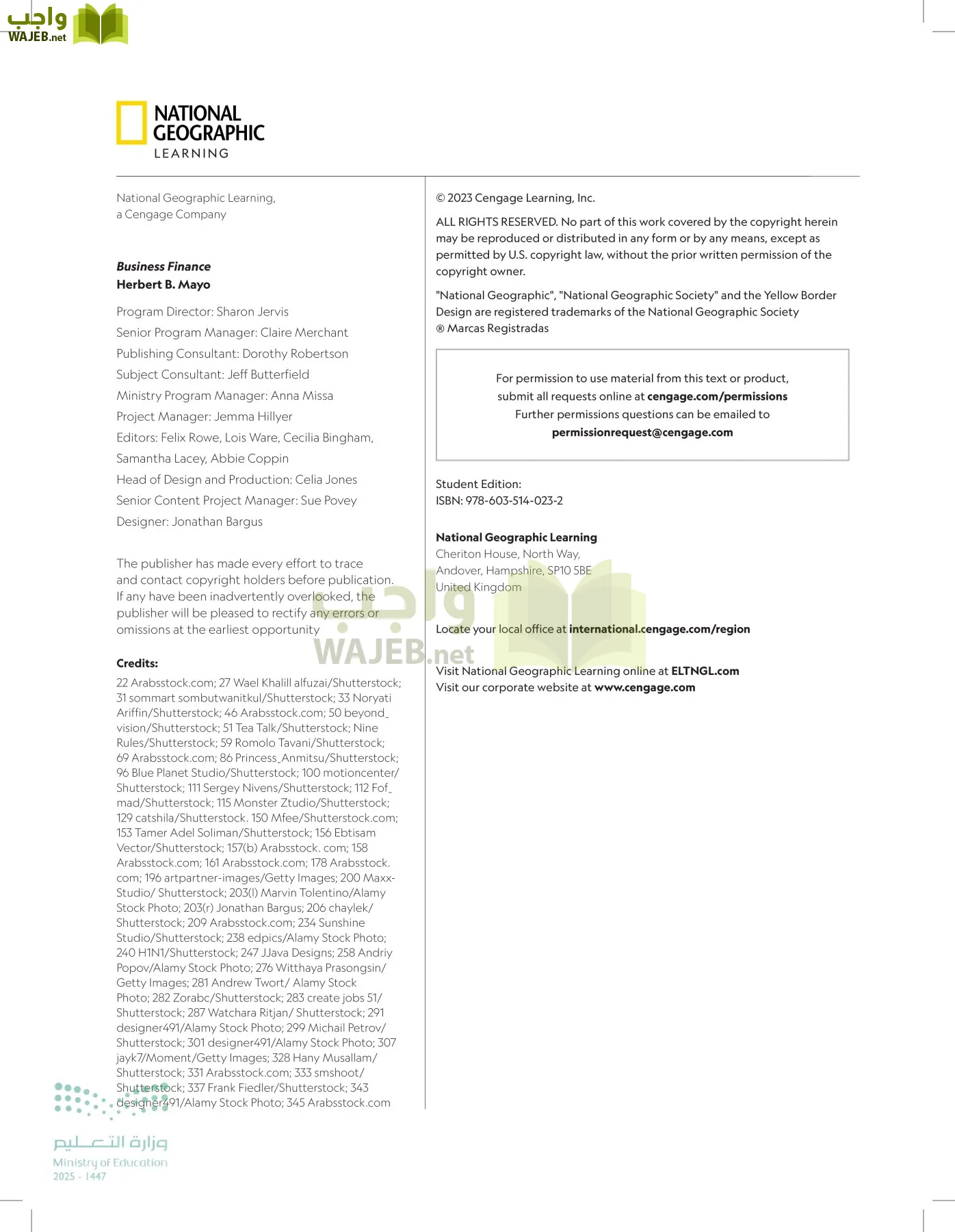 الإدارة المالية page-377