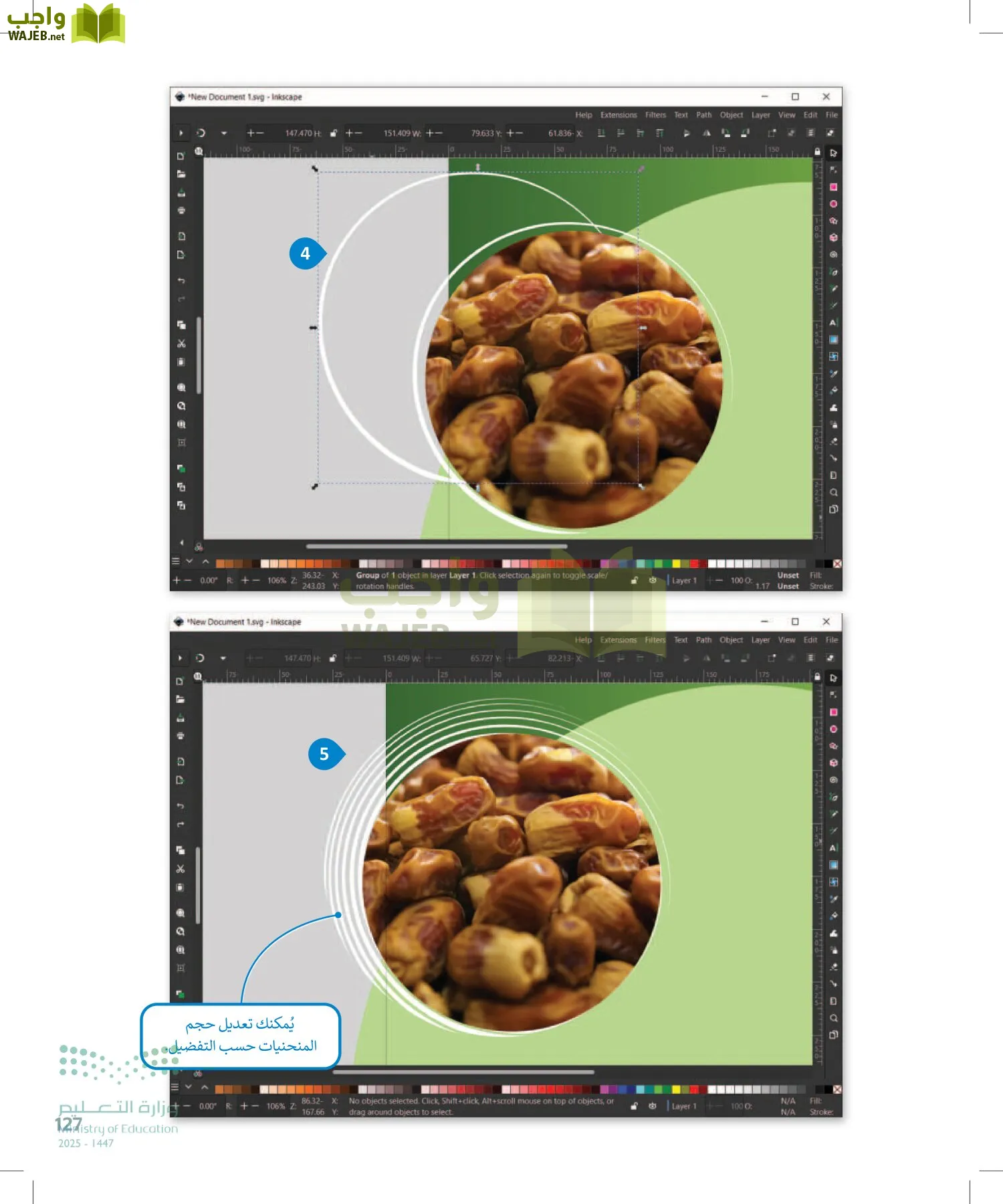 التقنية الرقمية2 page-126