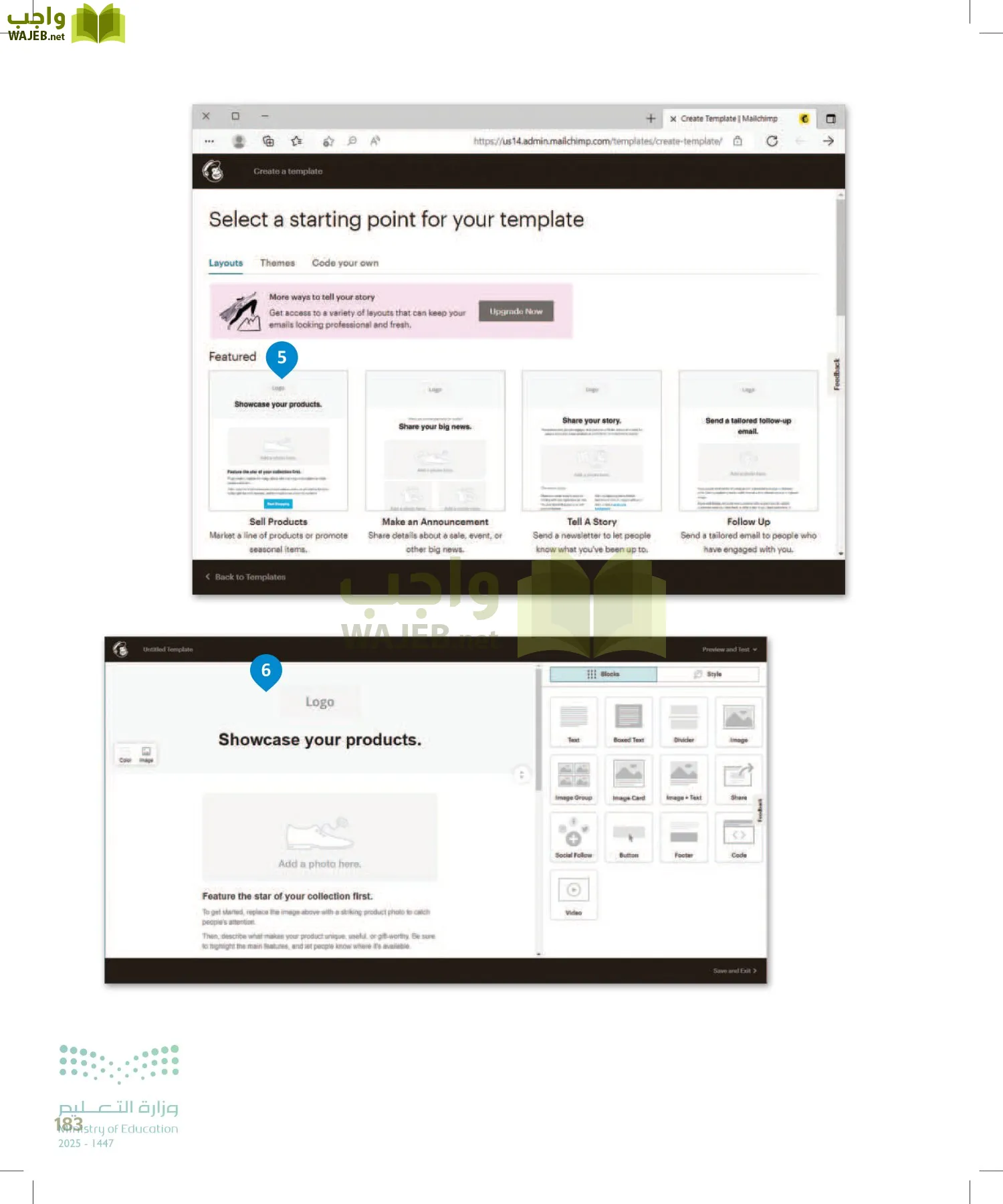 التقنية الرقمية2 page-182