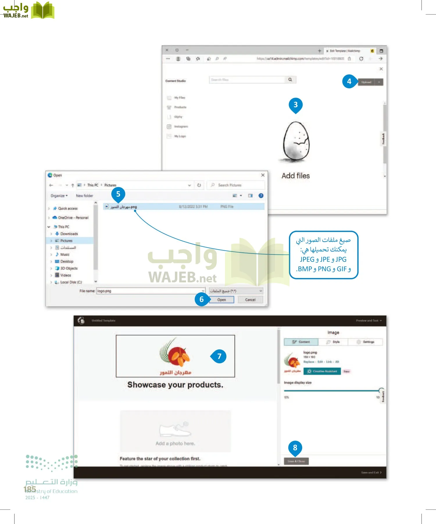 التقنية الرقمية2 page-184
