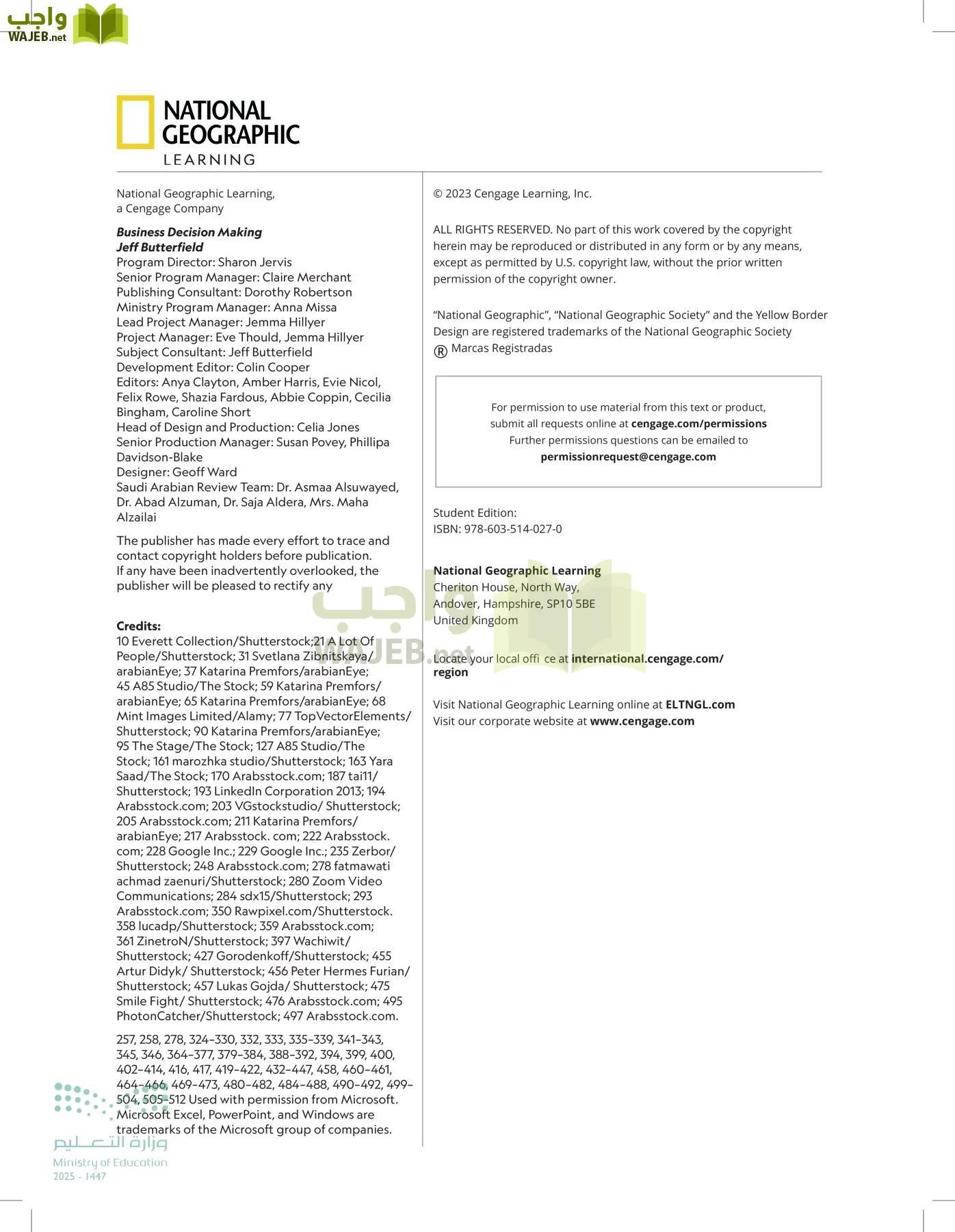 صناعة القرار في الأعمال page-527