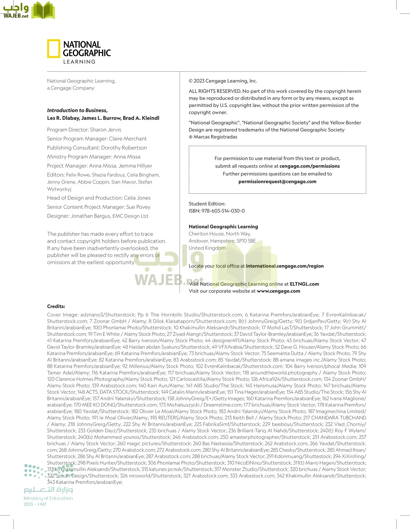 مقدمة في الأعمال page-387