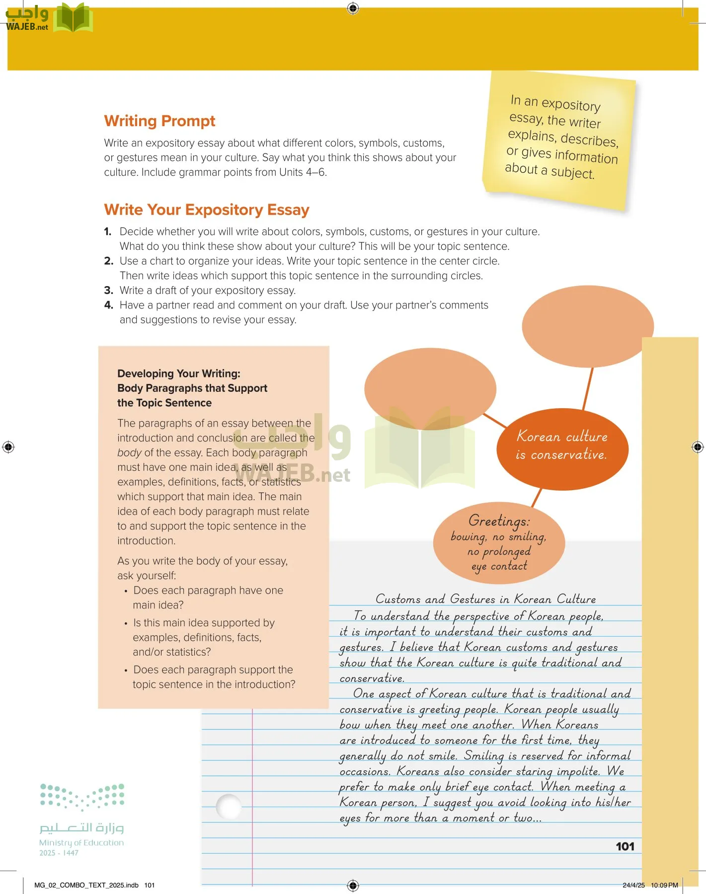 mega goal 2 page-106