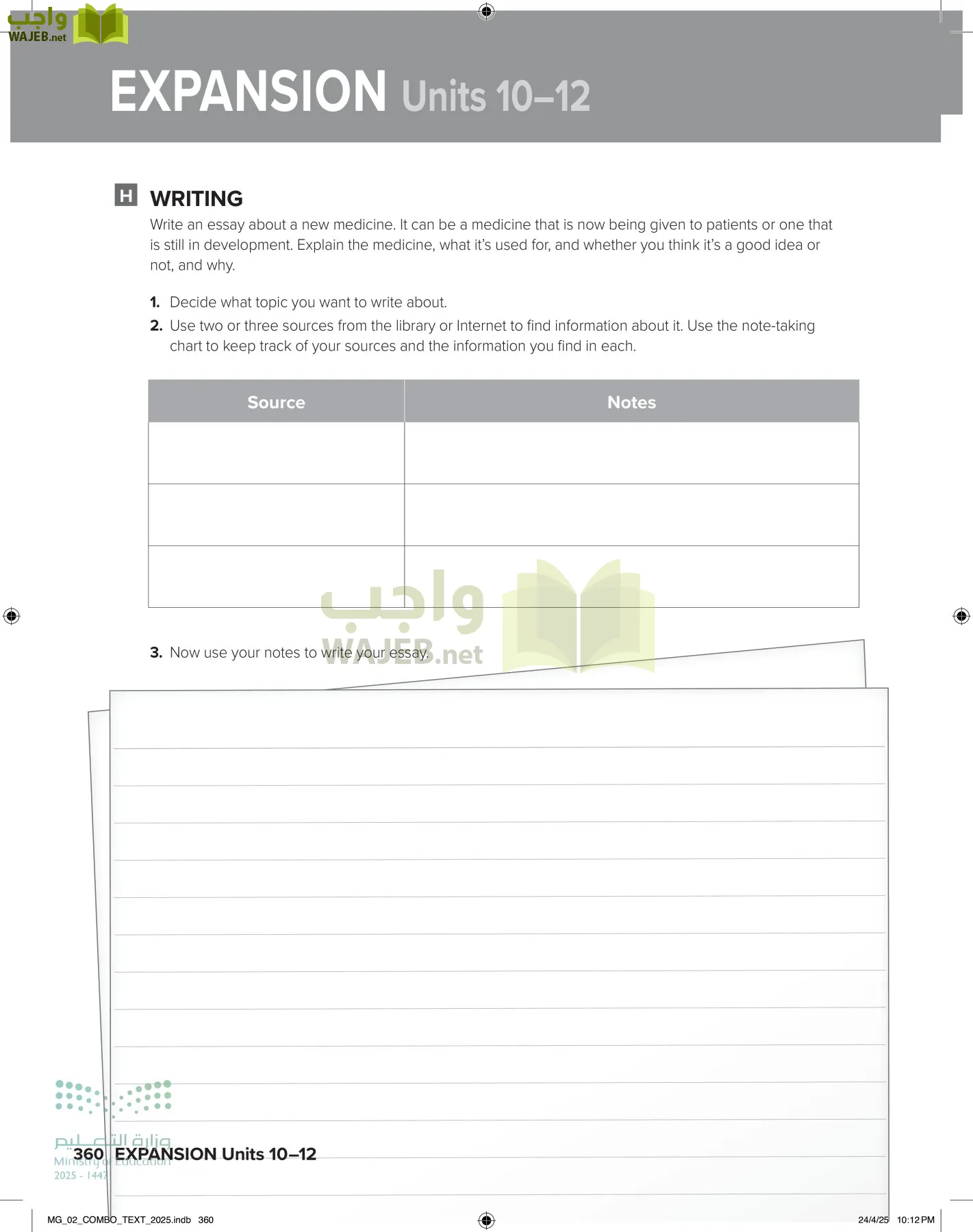 mega goal 2 page-365