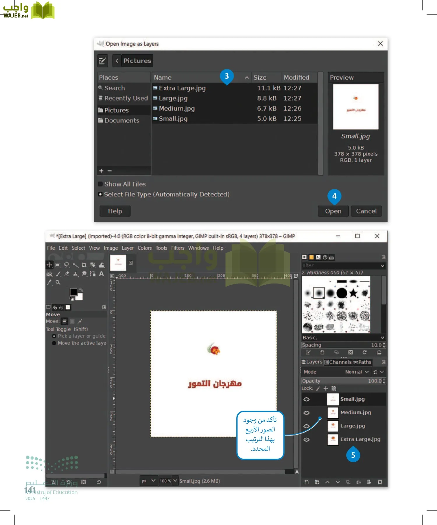 التقنية الرقمية2 page-140