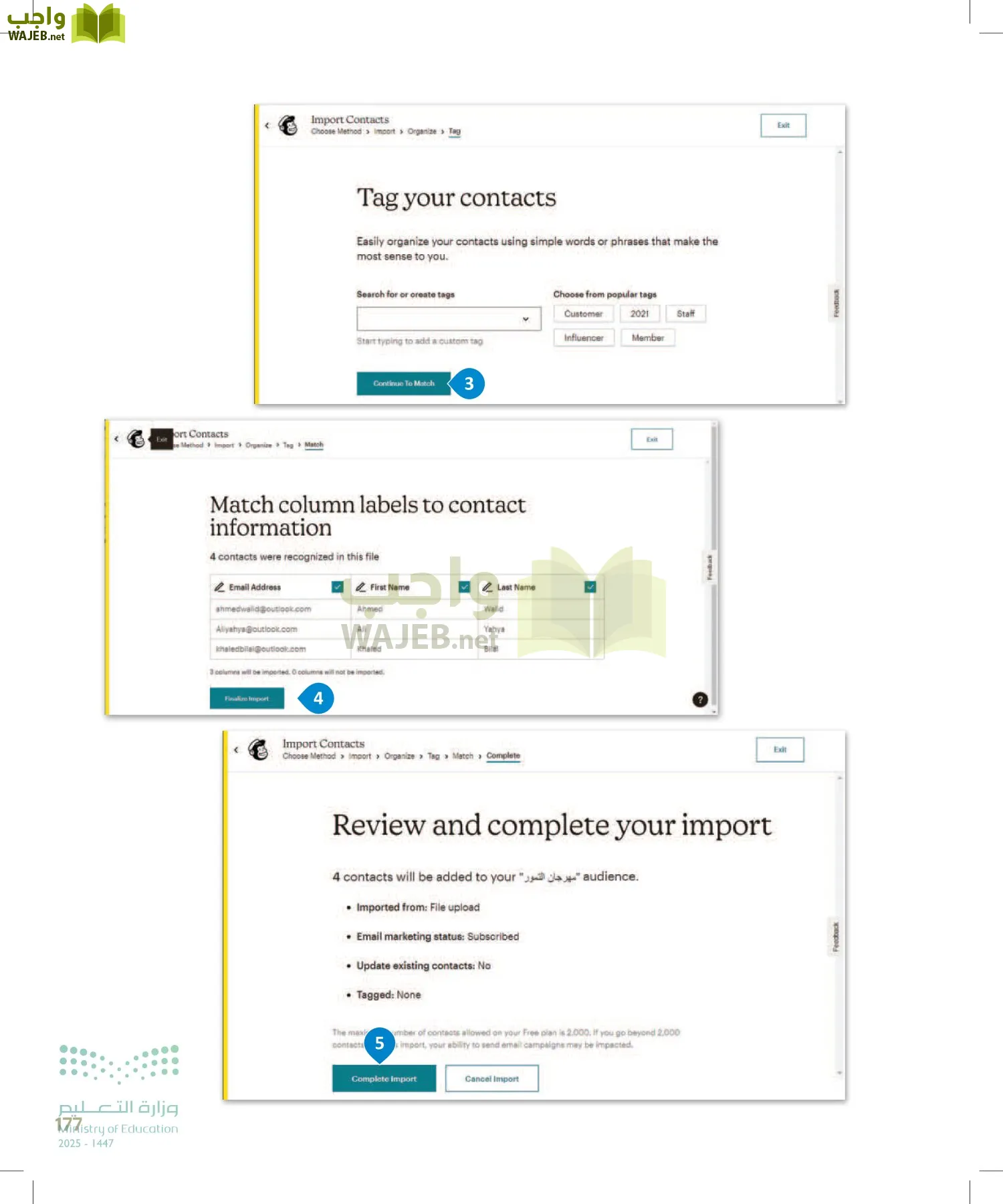 التقنية الرقمية2 page-176