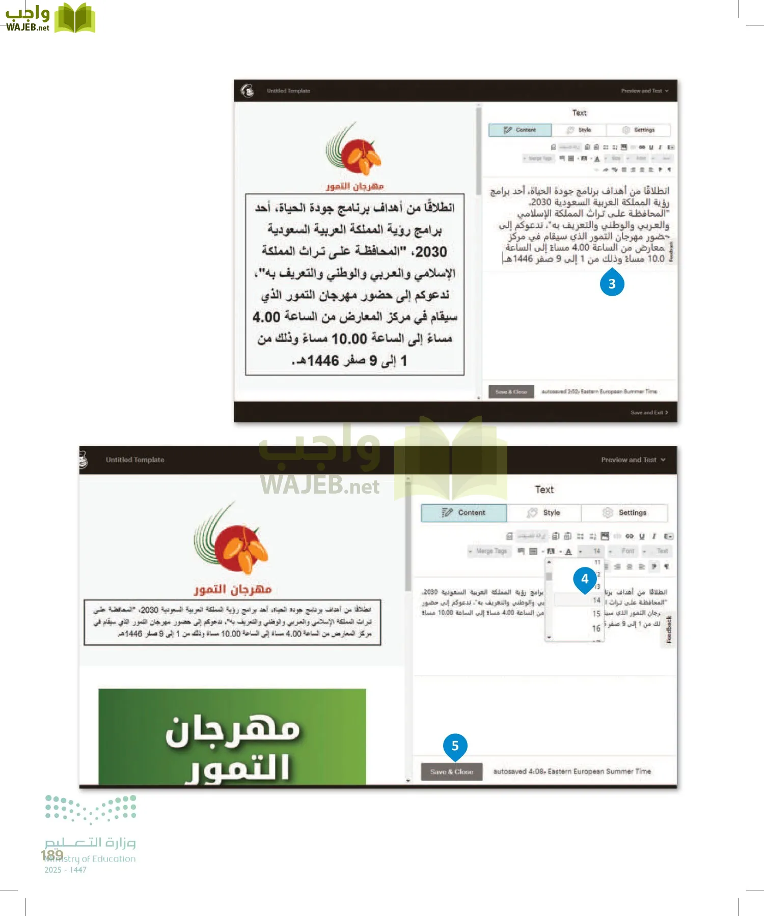 التقنية الرقمية2 page-188