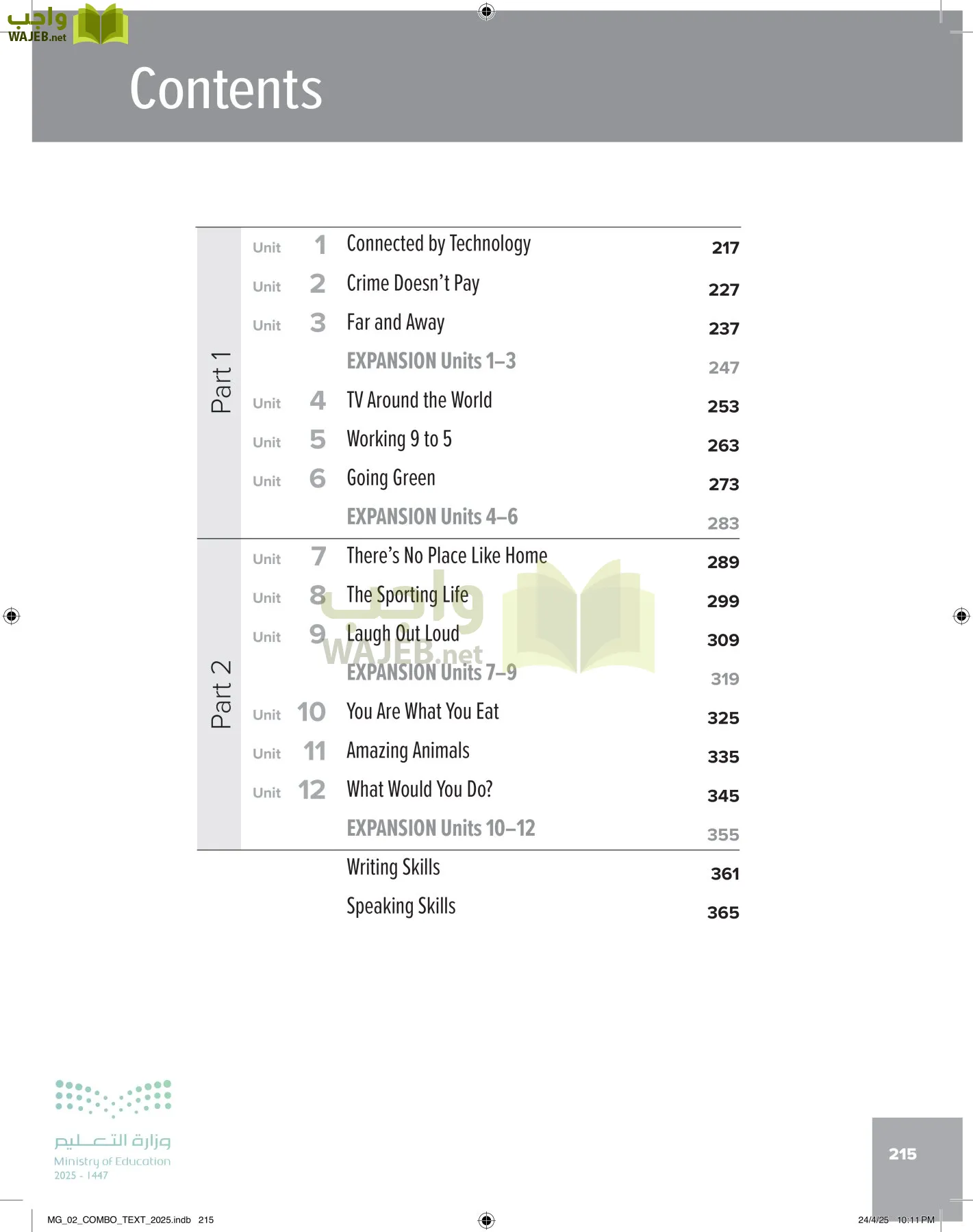 mega goal 2 page-220