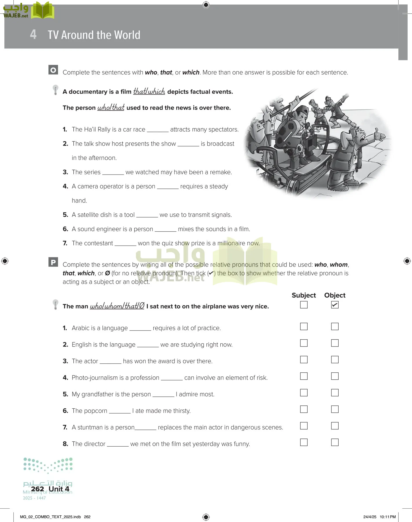 mega goal 2 page-267