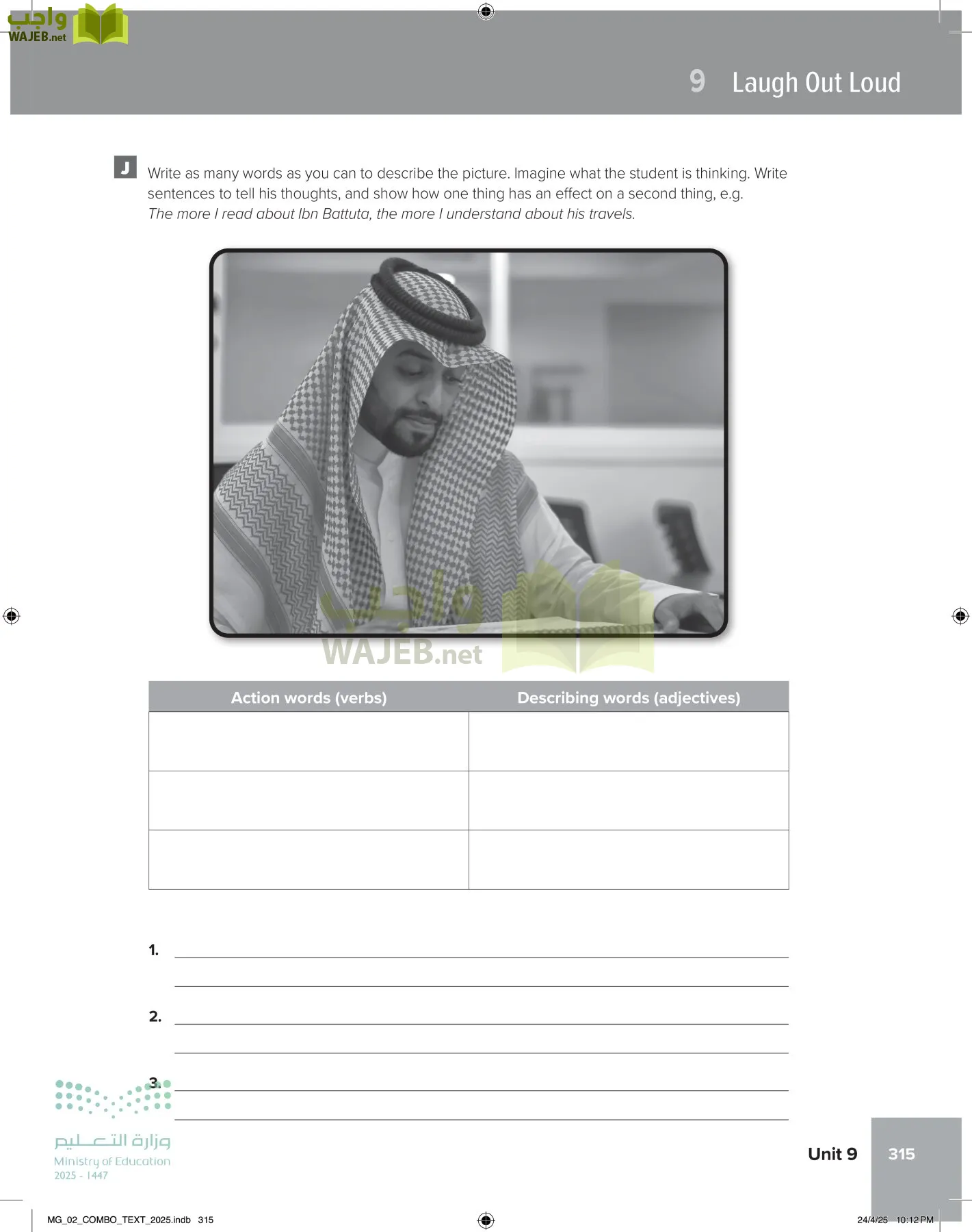 mega goal 2 page-320