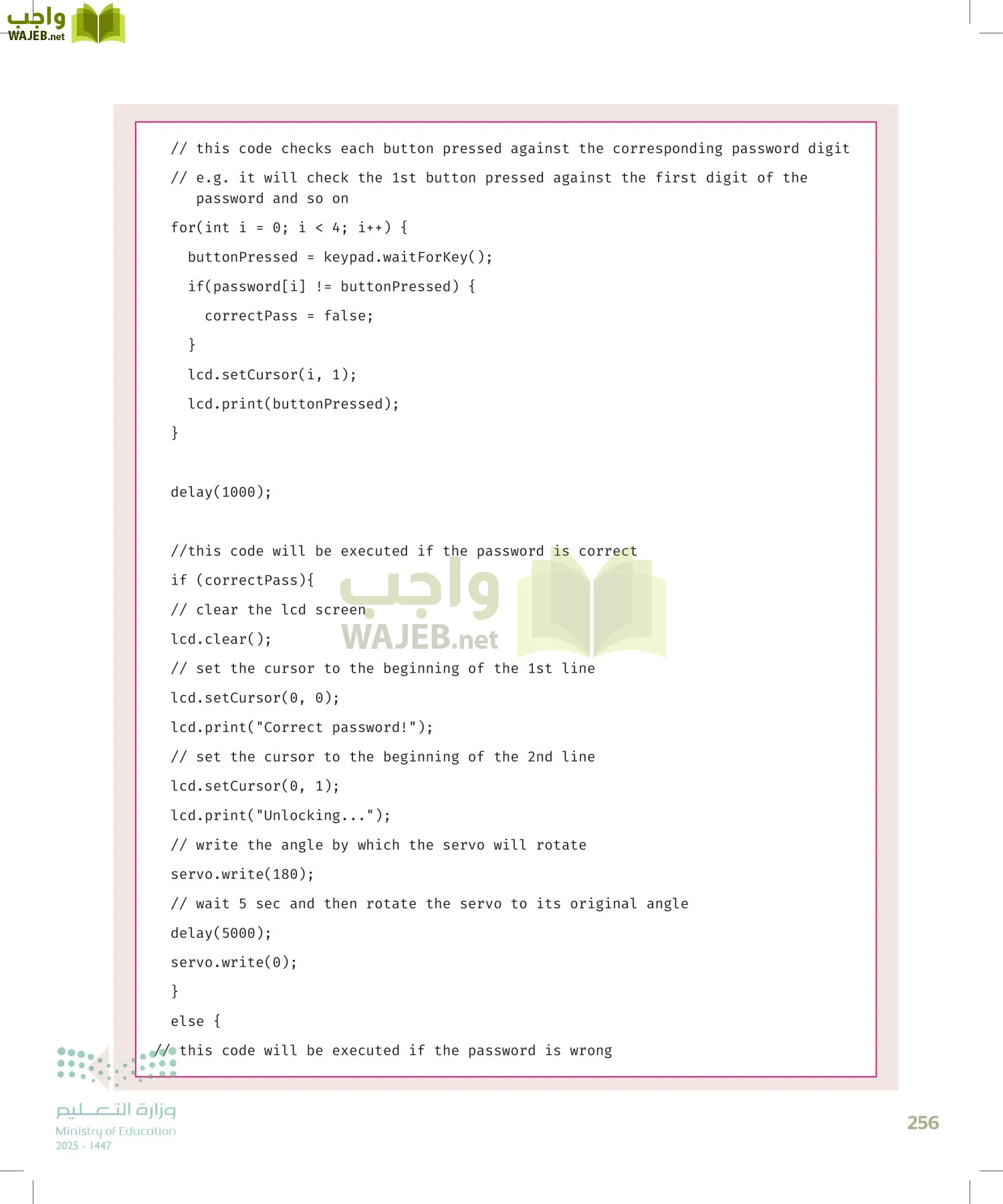 انترنت الأشياء page-255