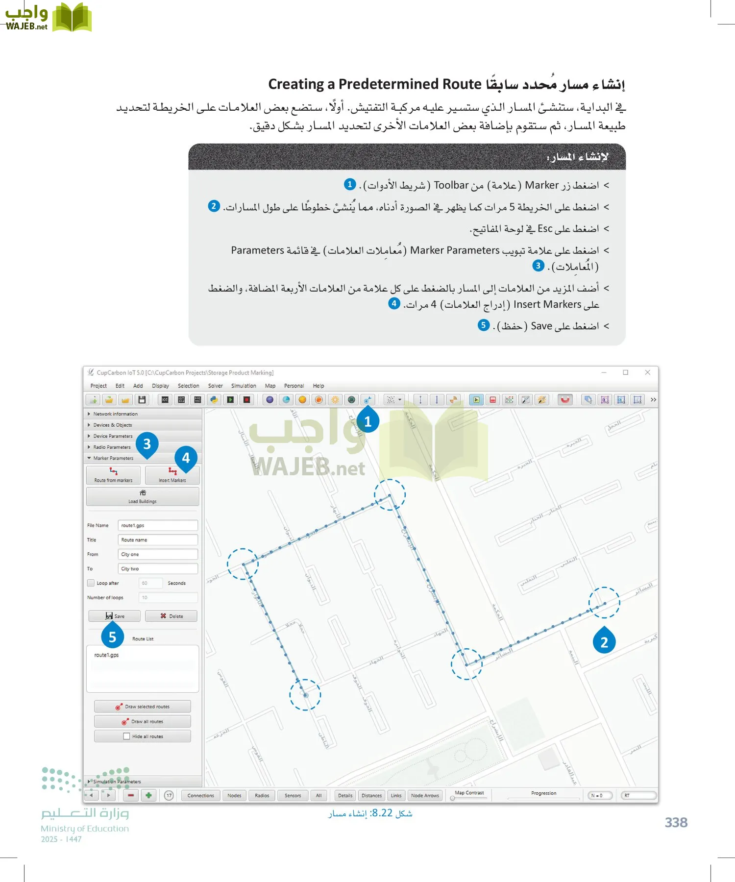 انترنت الأشياء page-337