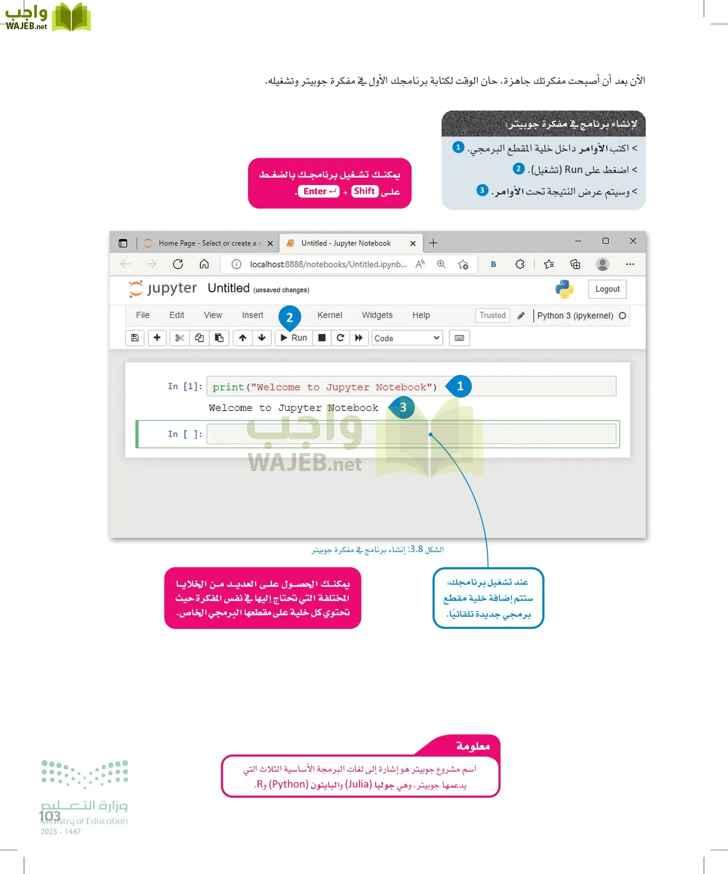 علم البيانات page-102