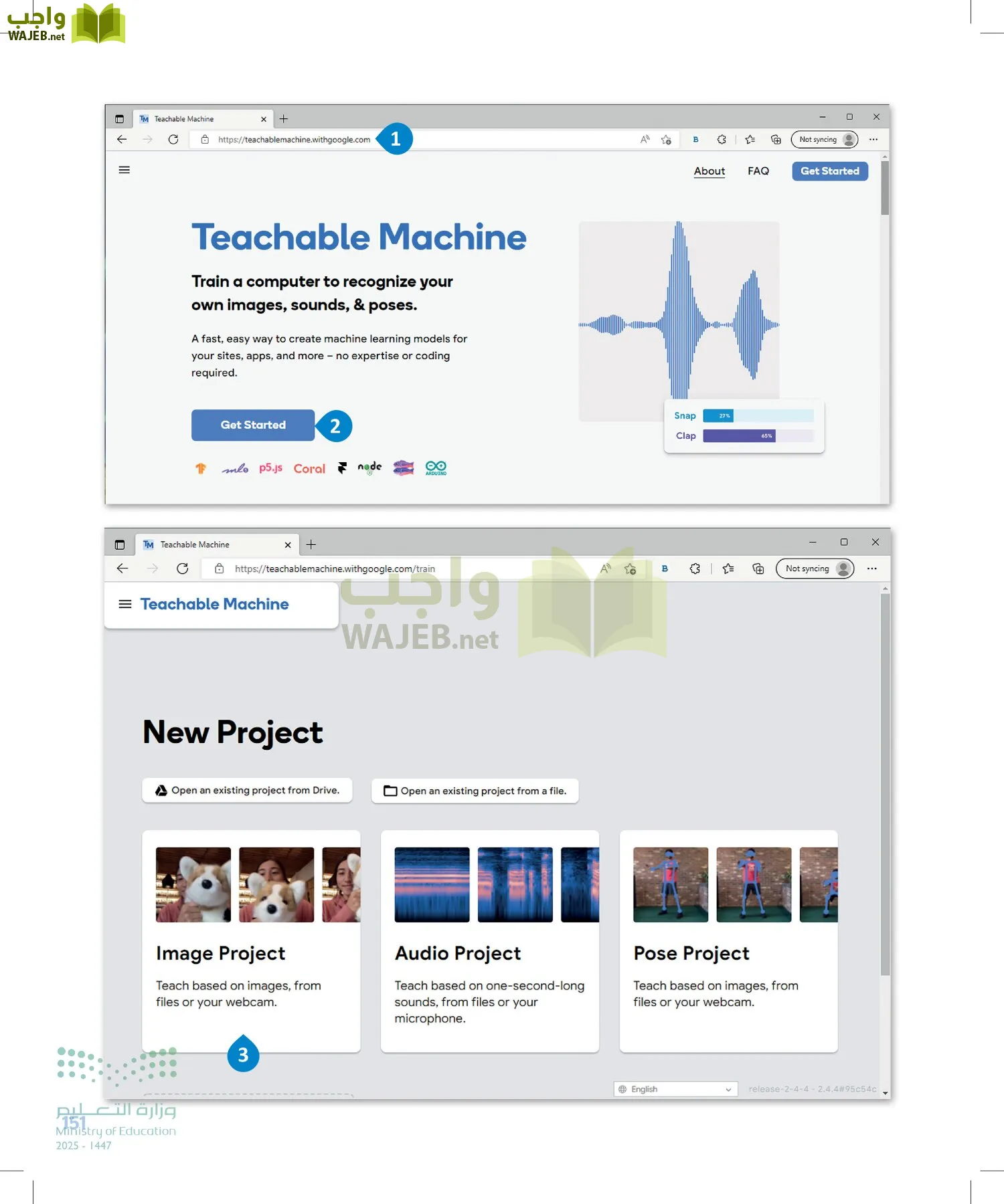 علم البيانات page-150