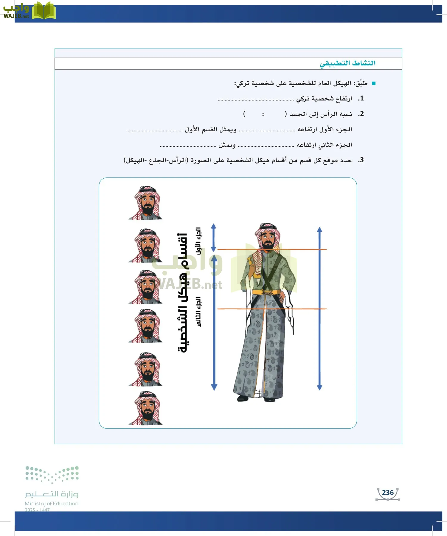 التصميم الرقمي page-235