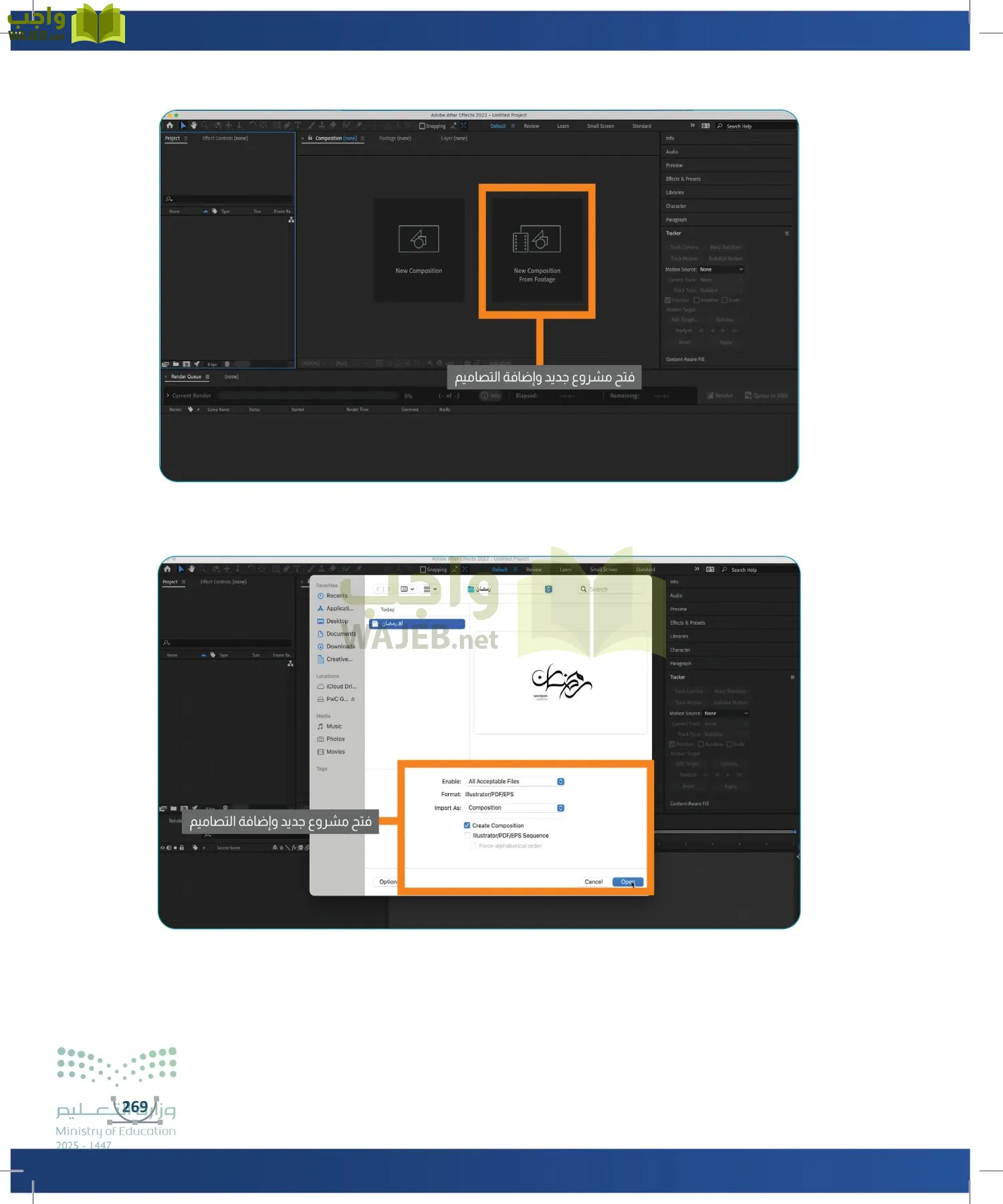 التصميم الرقمي page-268