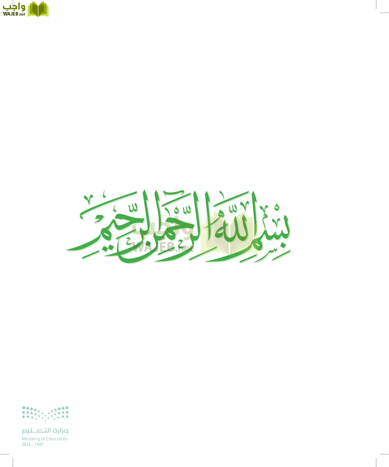 التصميم الرقمي page-2