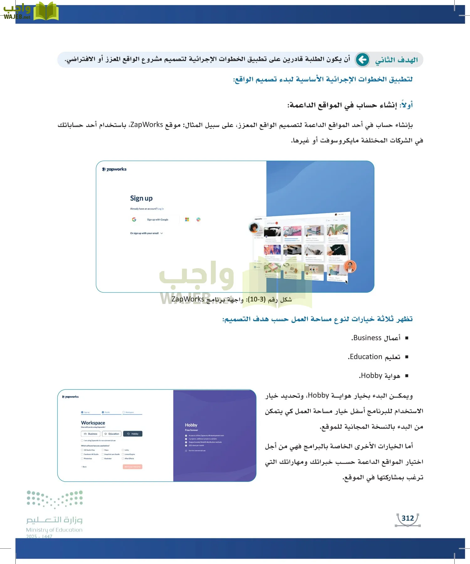 التصميم الرقمي page-311