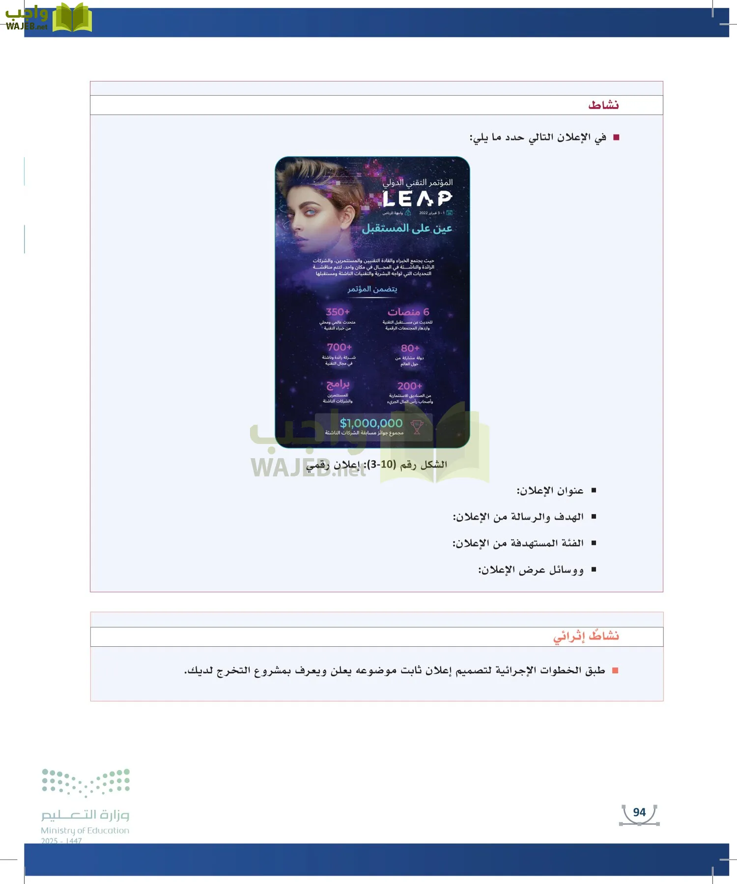 التصميم الرقمي page-93