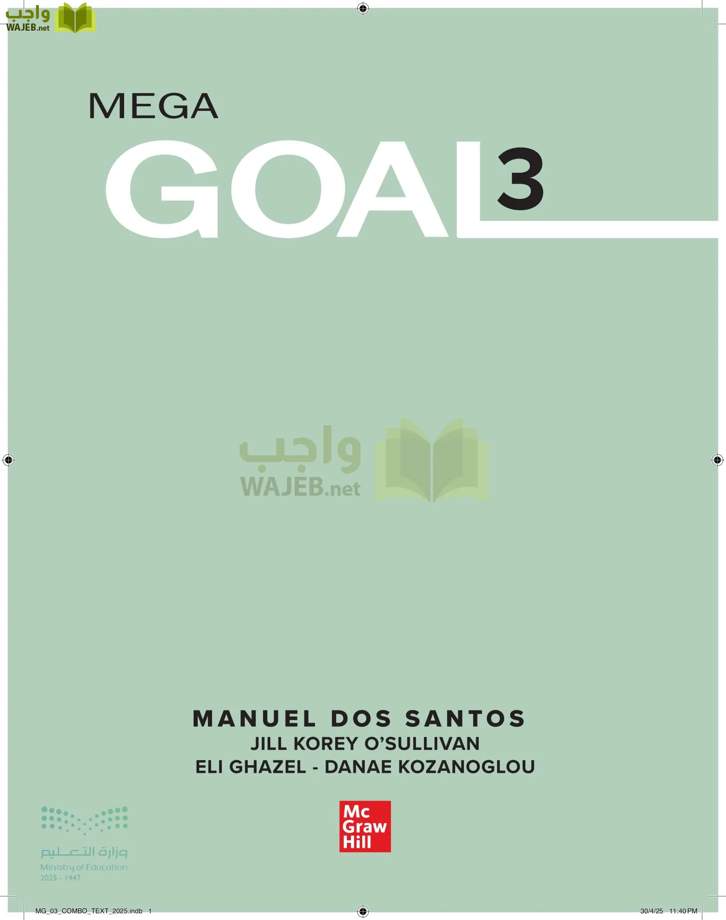 MEGA GOAL 3 أول ابتدائي الفصل الاول