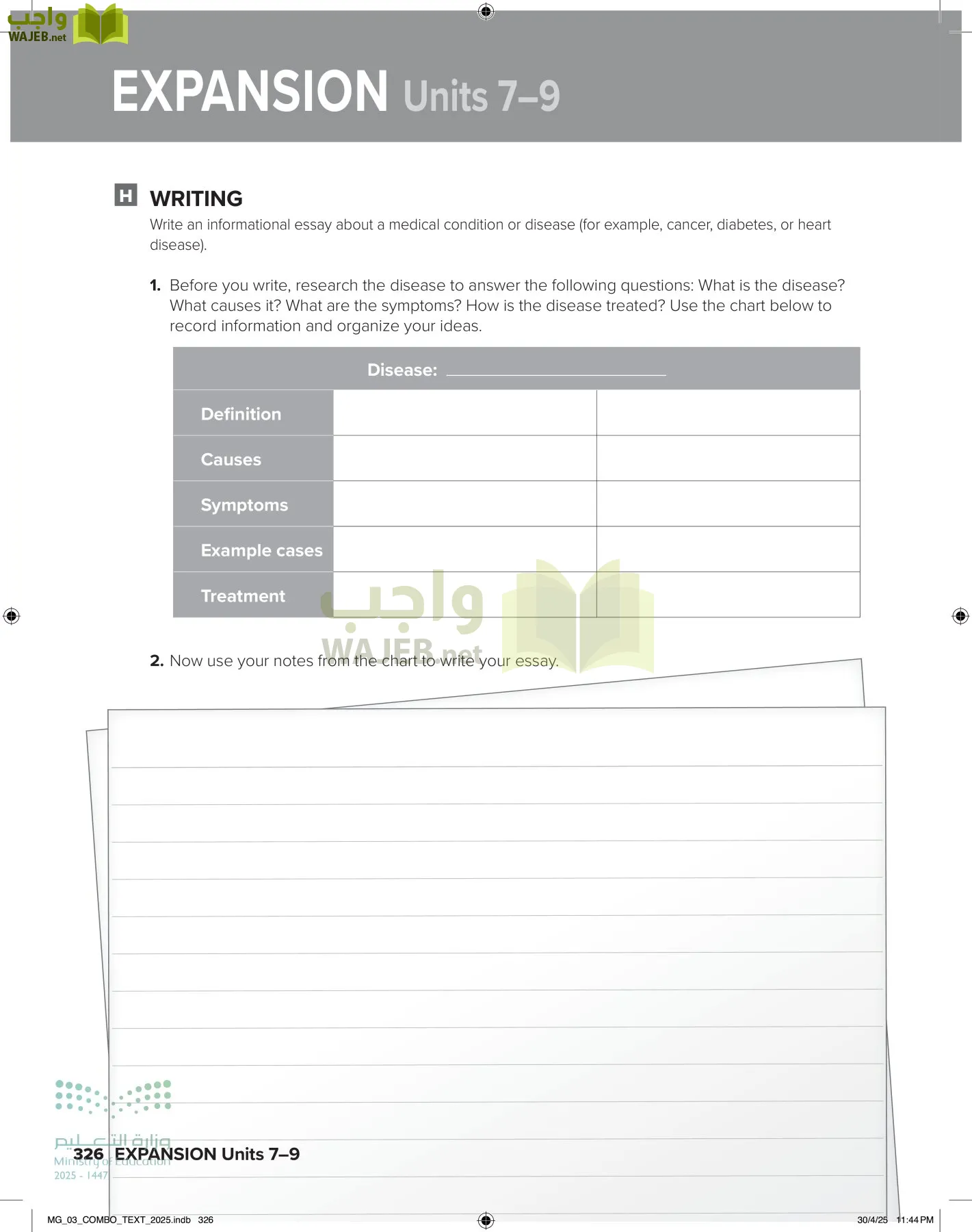 MEGA GOAL 3 page-331