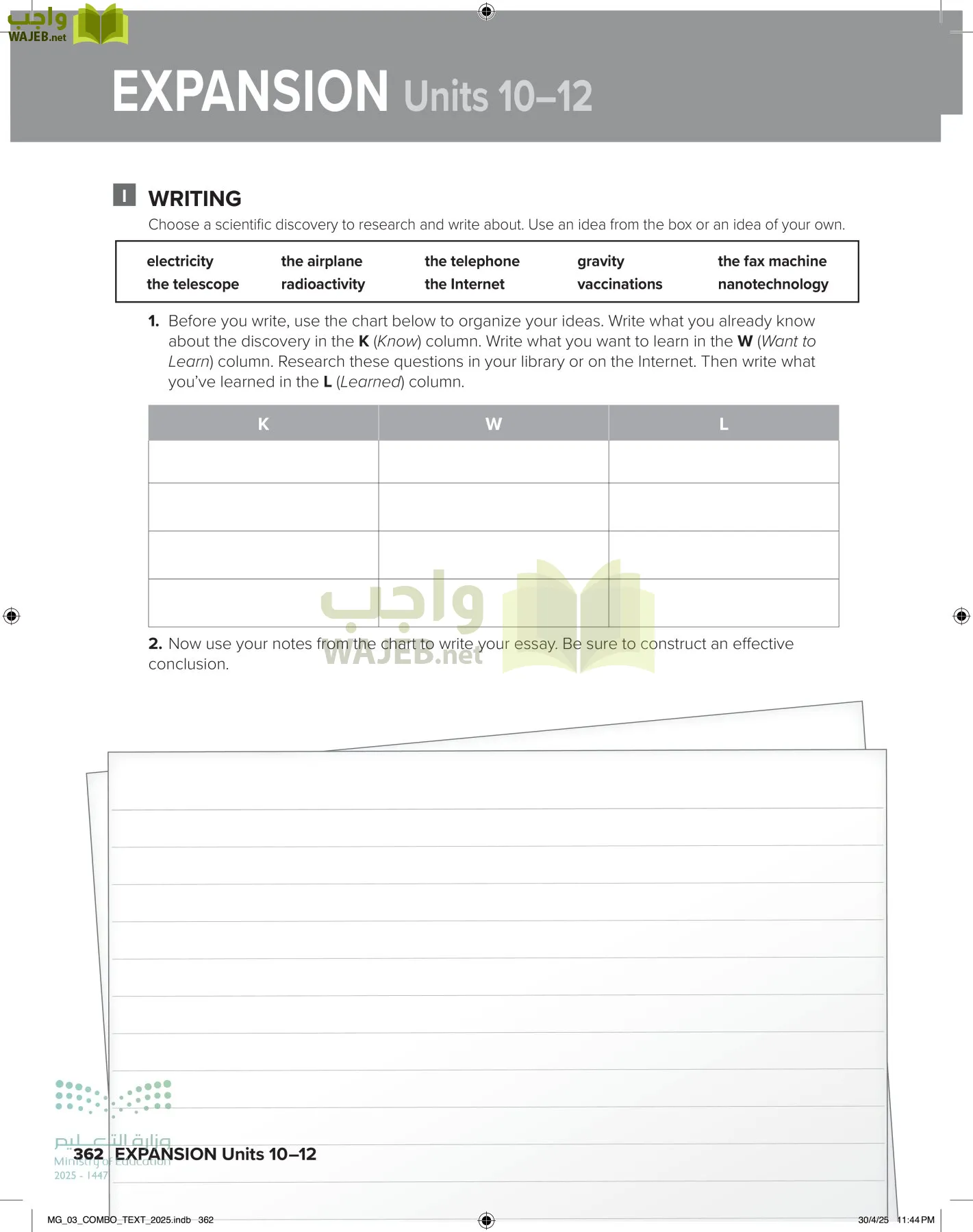 MEGA GOAL 3 page-367