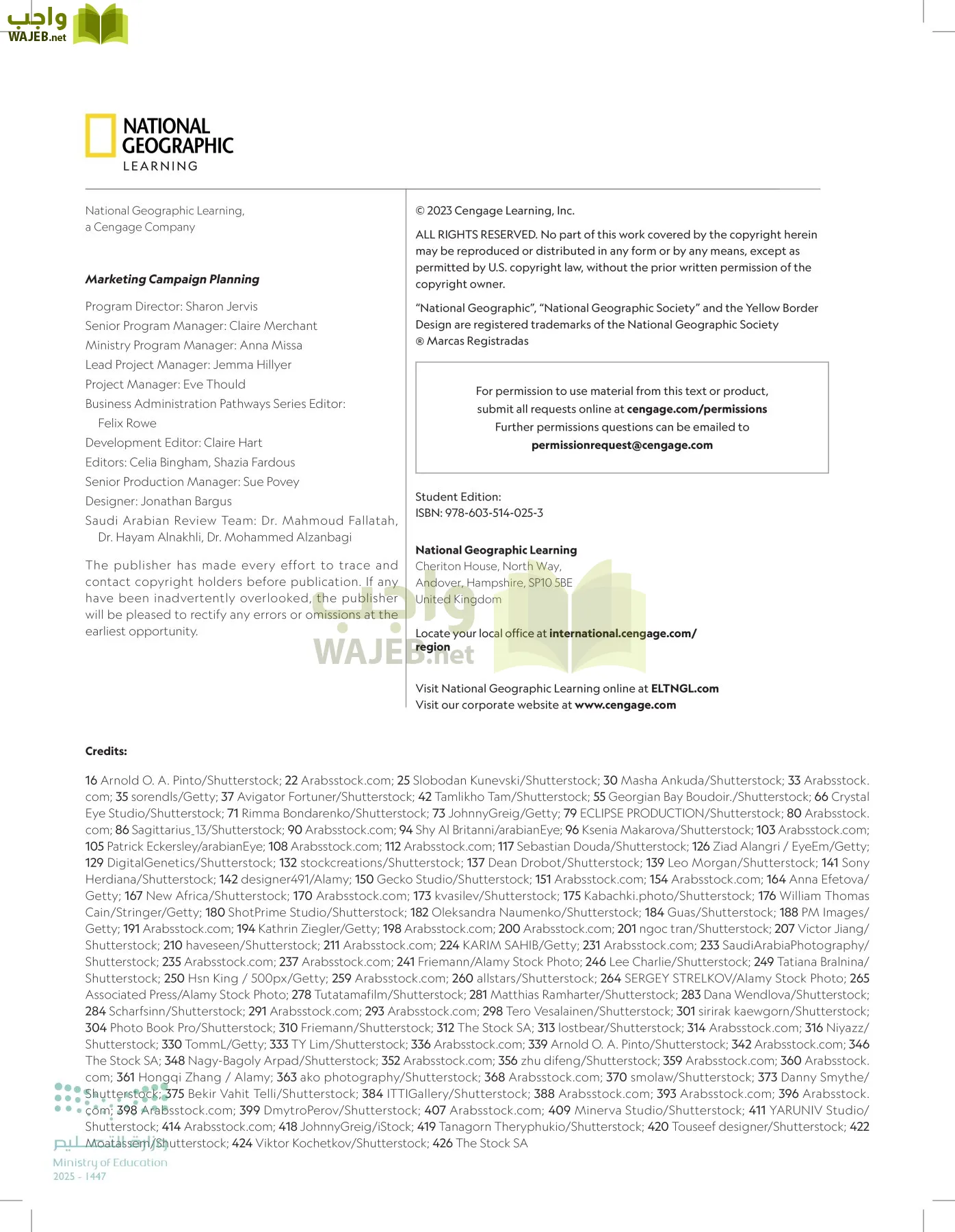 تخطيط الحملات التسويقية page-450