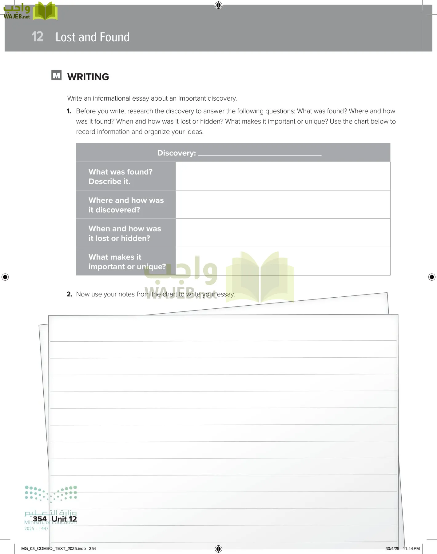 MEGA GOAL 3 page-359