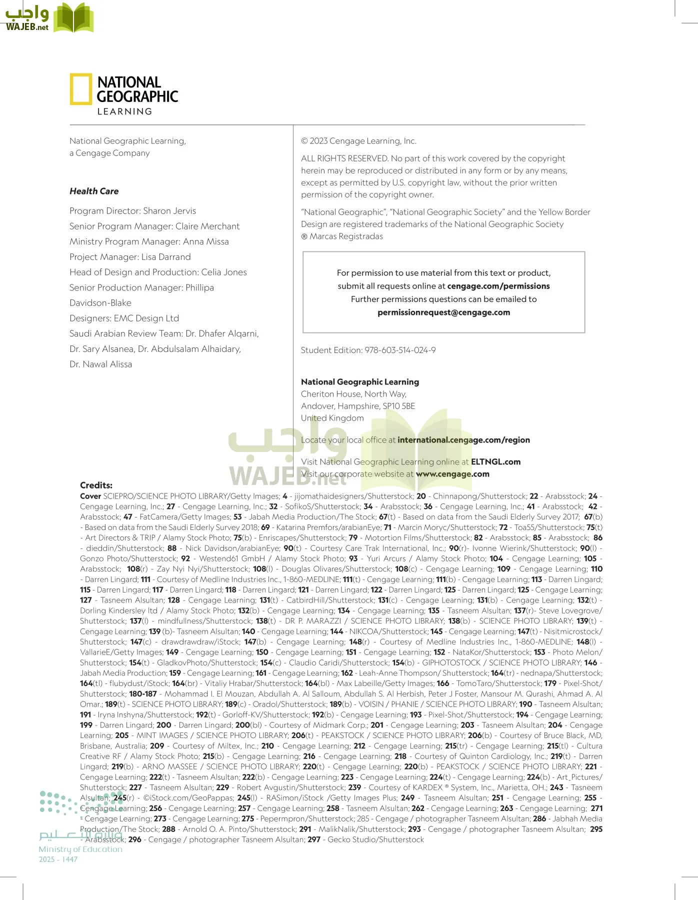الرعاية الصحية page-312