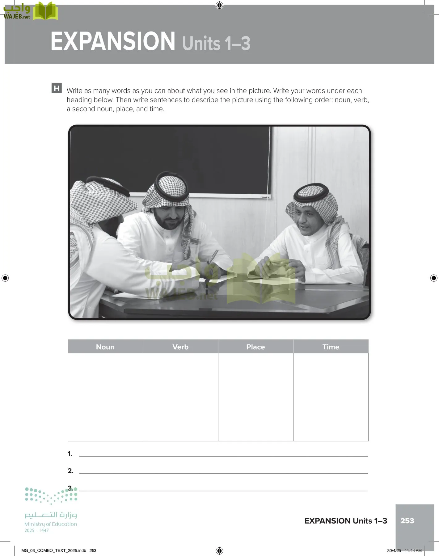 MEGA GOAL 3 page-258