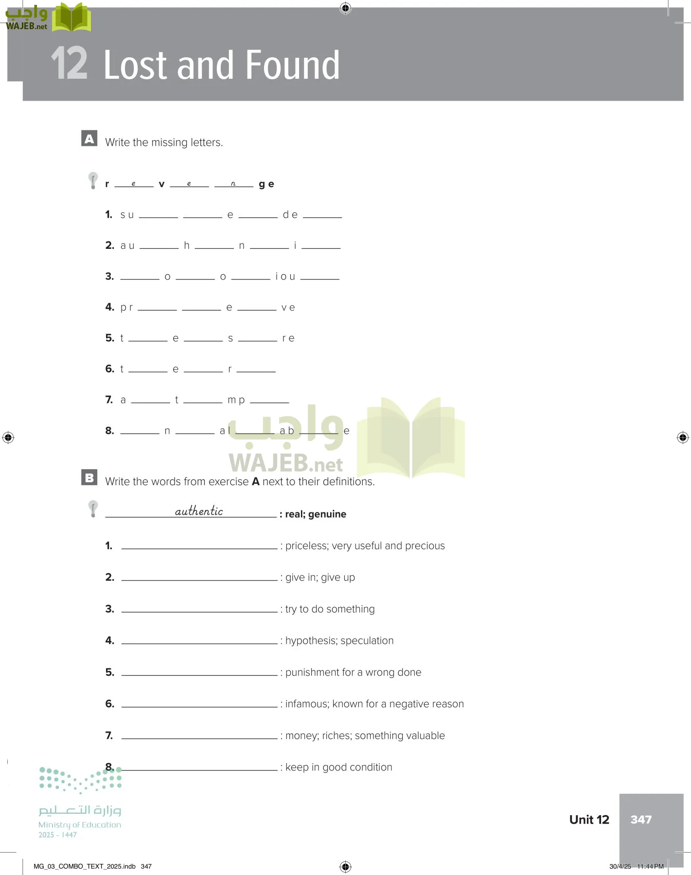 MEGA GOAL 3 page-352
