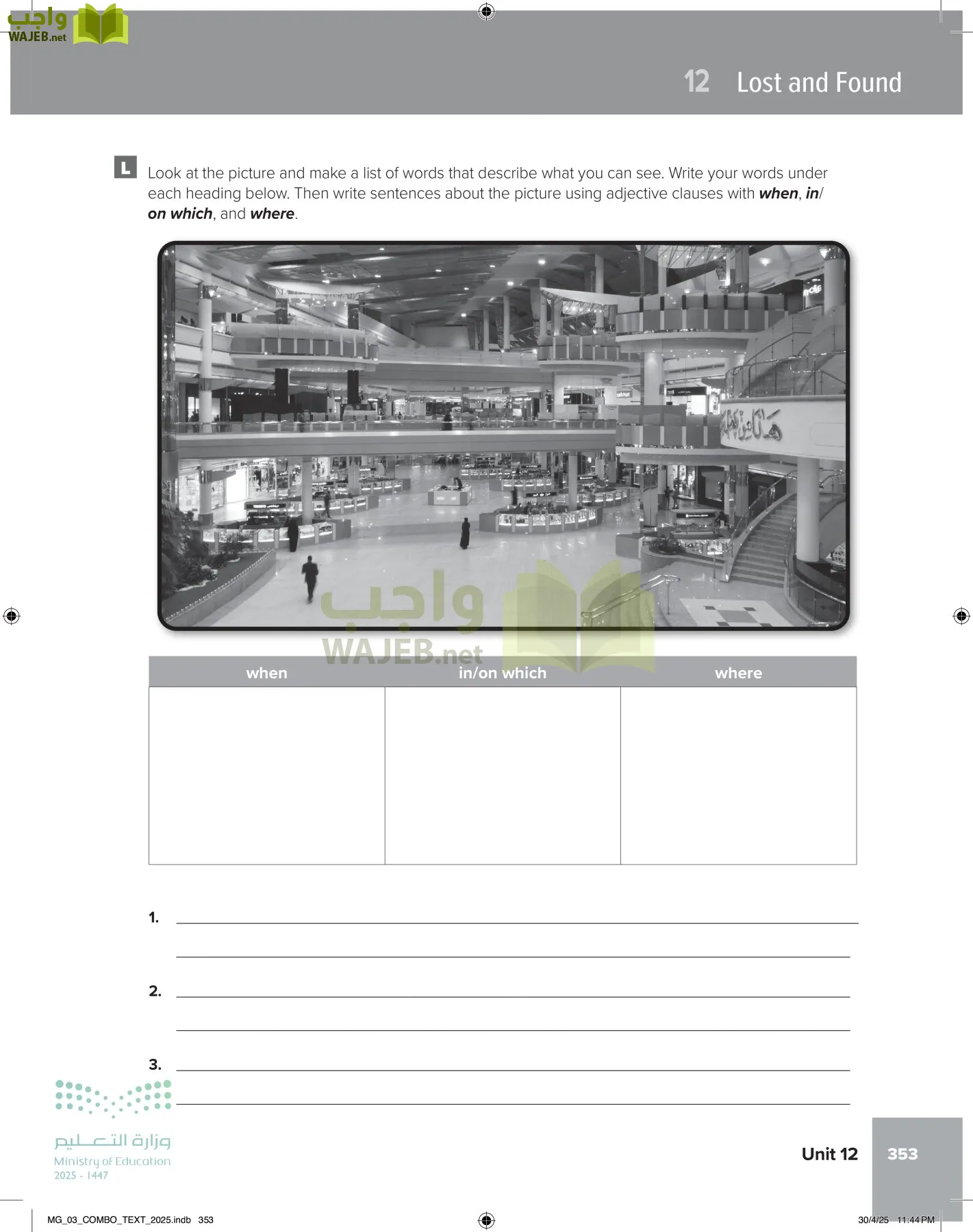 MEGA GOAL 3 page-358