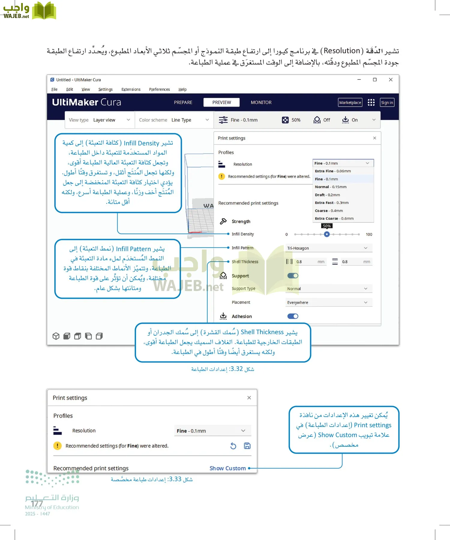 التصميم الهندسي page-176