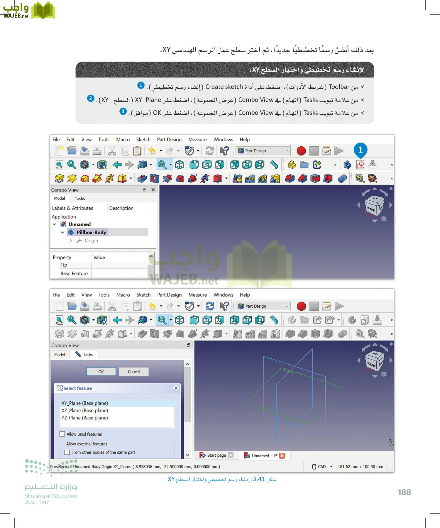 التصميم الهندسي page-187