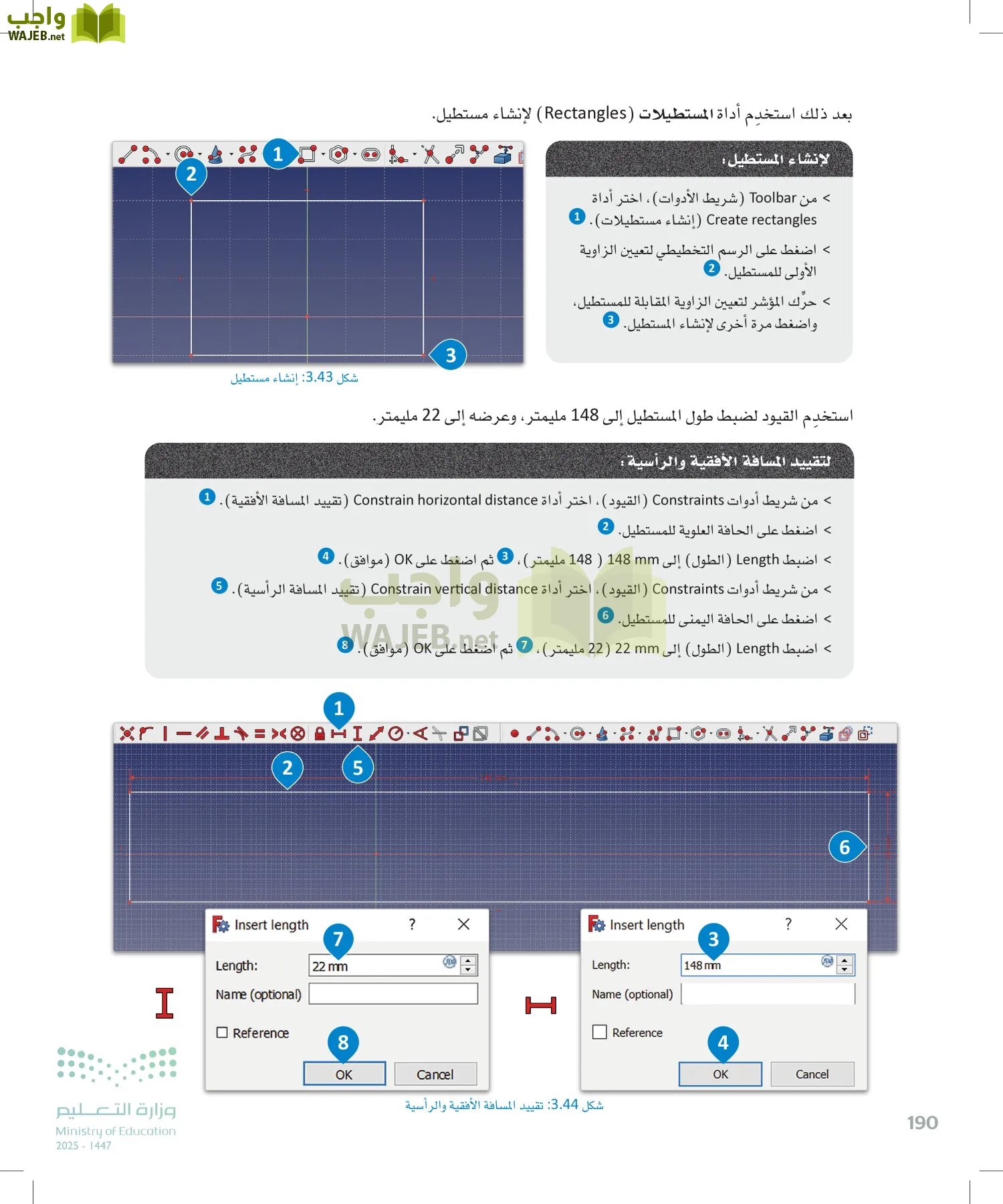 التصميم الهندسي page-189