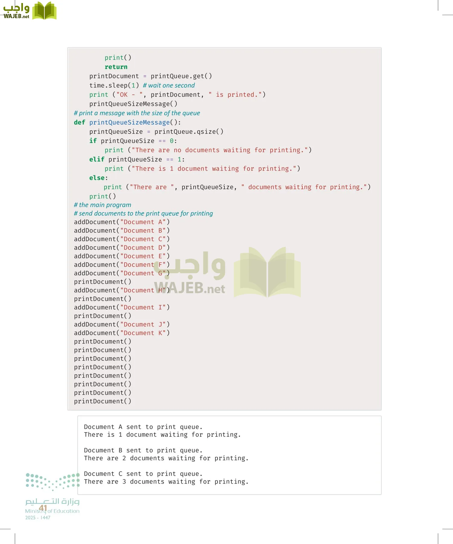 الذكاء الاصطناعي page-40