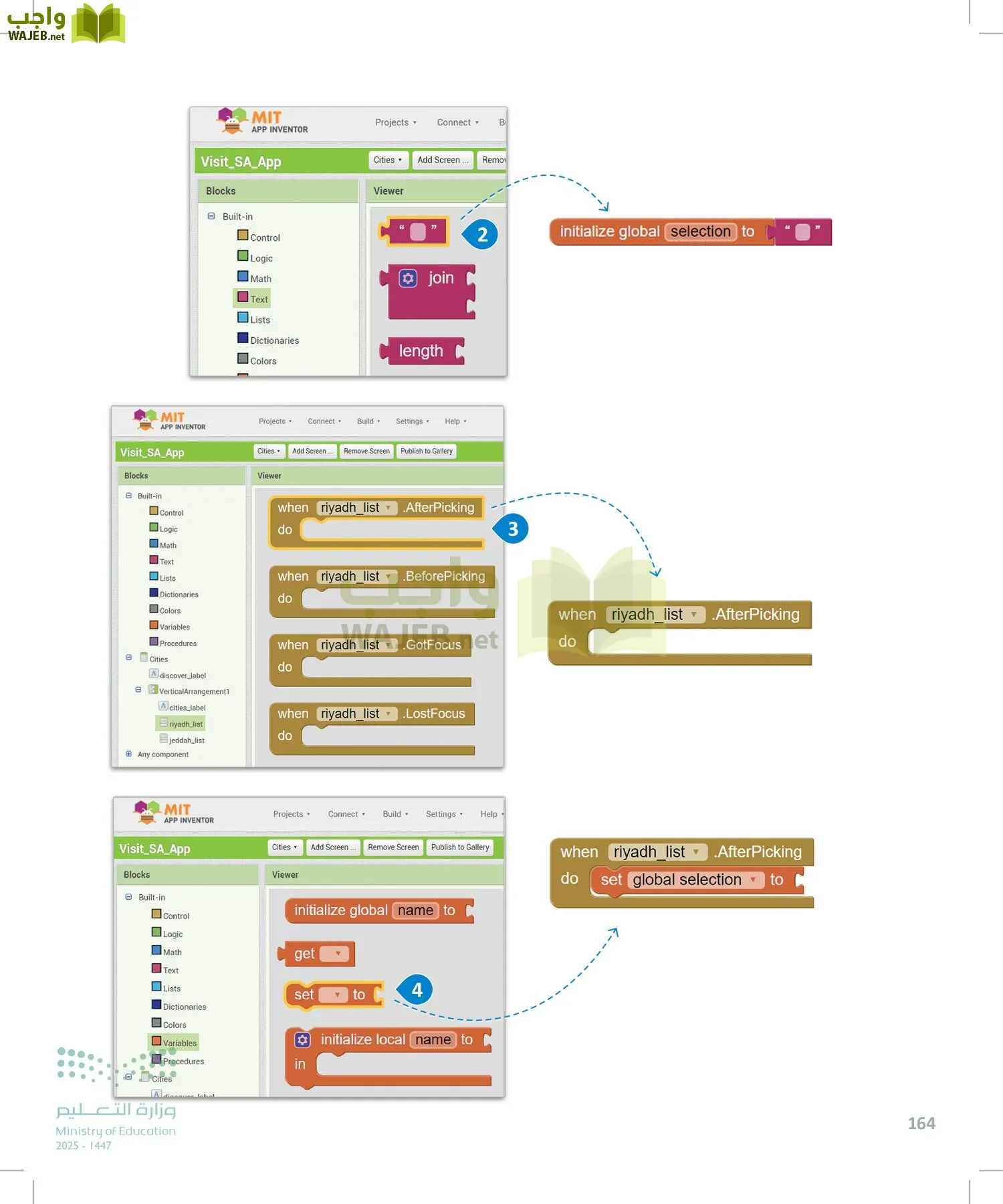هندسة البرمجيات page-163