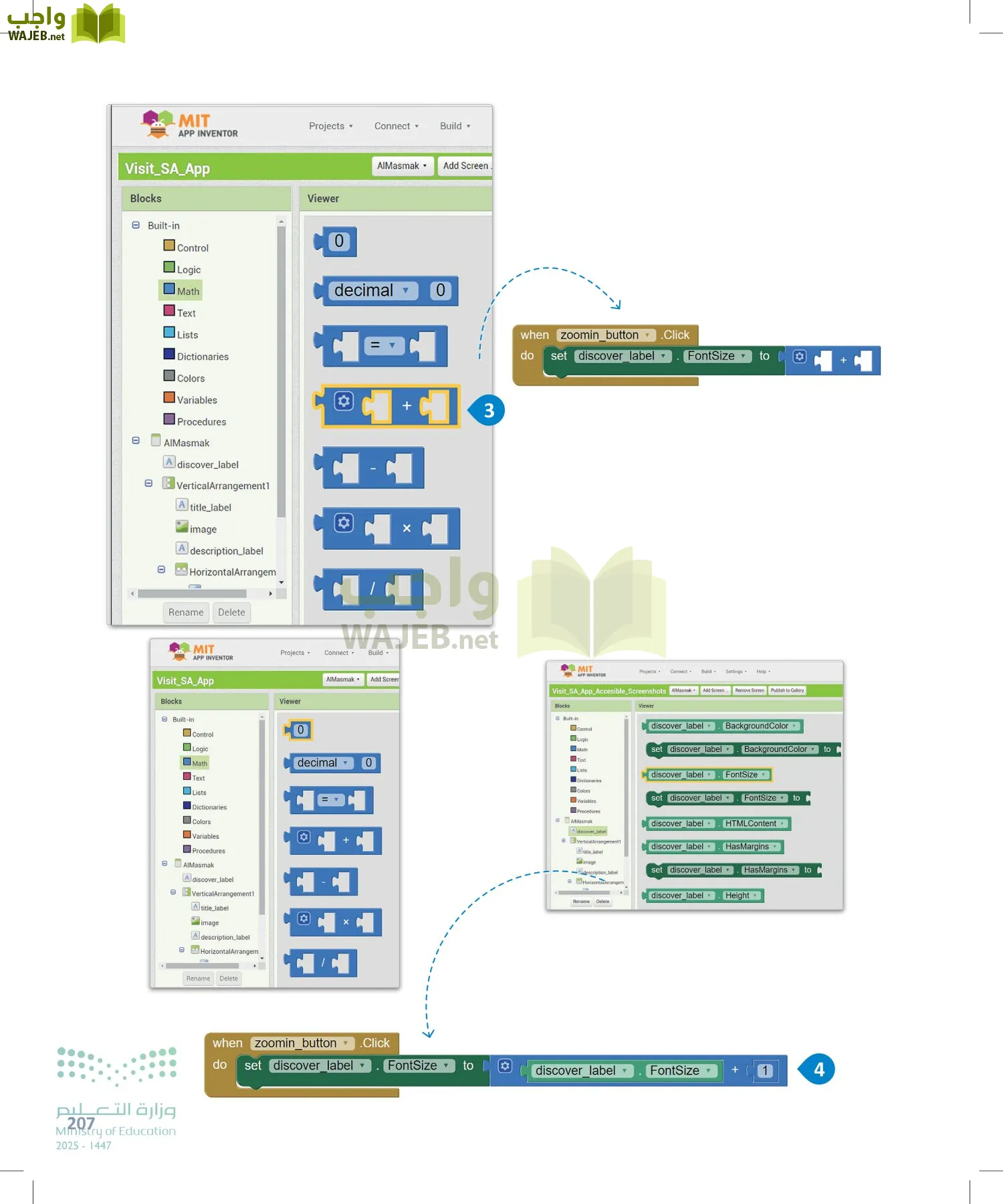 هندسة البرمجيات page-206