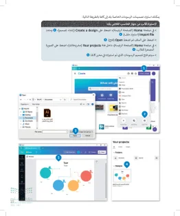 الحاسب وتقنية المعلومات ثاني متوسط الفصل الاول