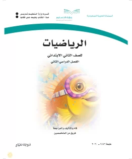 الرياضيات الرياضيات
