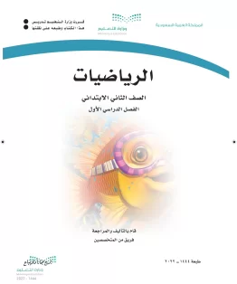 الرياضيات الرياضيات