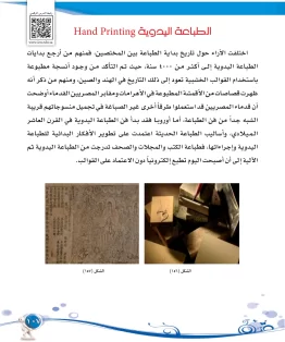 التربية الفنية مقررات