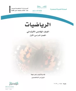 الرياضيات الرياضيات