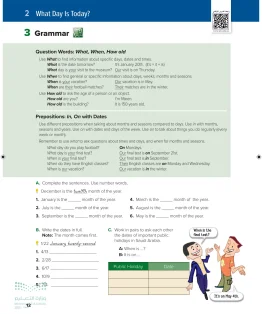 انجليزي أول  متوسط الفصل الاول