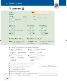 انجليزي أول  متوسط الفصل الاول