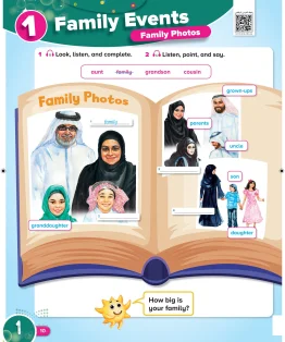 انجليزي رابع ابتدائي الفصل الاول