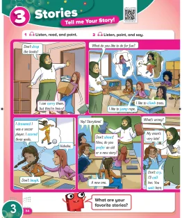 انجليزي رابع ابتدائي الفصل الاول