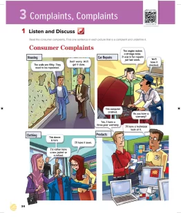 Unit3/Complaints,Complaints Unit3/Complaints,Complaints