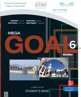 انجليزي 6 مقررات انجليزي 6 مقررات