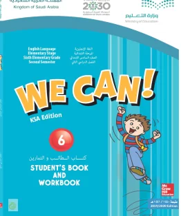 الانجليزي الانجليزي